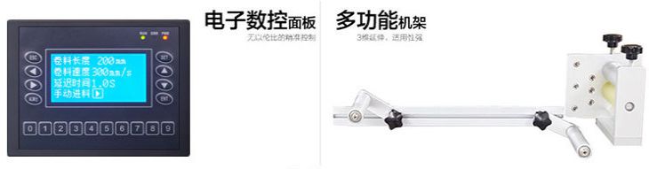 靈科超聲波自動(dòng)卷帶機(jī) 靈科超聲波自動(dòng)卷帶機(jī)